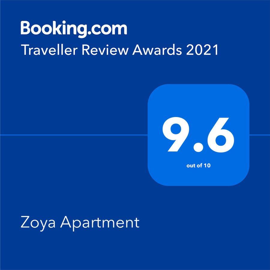 Zoya Apartment Σωζόπολη Εξωτερικό φωτογραφία